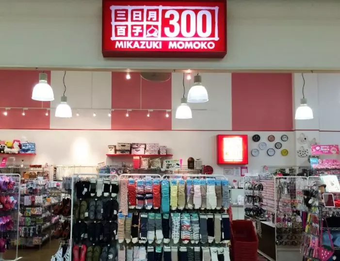 Kinh nghiệm mở cửa hàng kinh doanh đồng giá siêu lợi nhuận